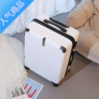 封后旅行箱行李箱女男小型20寸拉杆箱皮箱子新款万向轮24学生26密码箱
