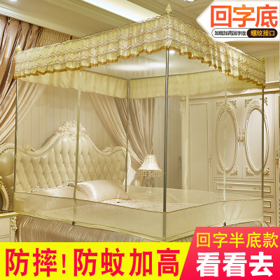 蚊帐1.5米床方顶拉链坐床式半底回字底三开不锈钢1.8m双人家用