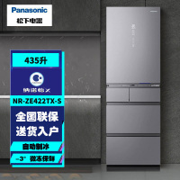 松下 NR-ZE422TX-S 435升多门冰箱 APP智控 智能语音 微冻保鲜 自动制冰 风冷无霜 玻璃面板
