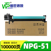 唯世鼓架NPG-51 支