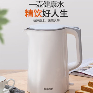 苏泊尔(SUPOR)1.7升304不锈钢内胆双层隔热防烫1500W大功率电水壶17S13A
