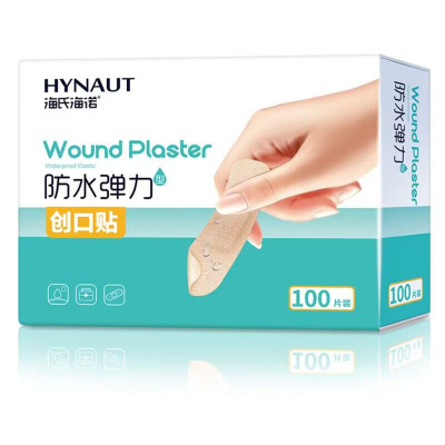 [5盒]海氏海诺 防水弹力型创口贴100片/盒x5盒 脚后跟防磨 伤口保护 一次性透气创可贴胶带