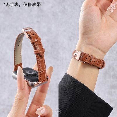 小蛮腰竹节皮款适用小米9pro手表表带8Pro气质秋冬女款watch6小众腕带红米Watch5女士褐色小米8pr3264