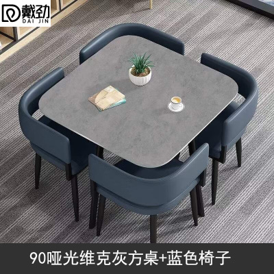 戴劲洽谈桌简约奶茶店桌椅组合休息区谈判桌会客接待桌方桌组合三