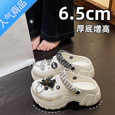 SUNTEK时尚网红洞洞鞋女款夏季2023新款外穿增高防滑松糕包头沙滩凉拖鞋