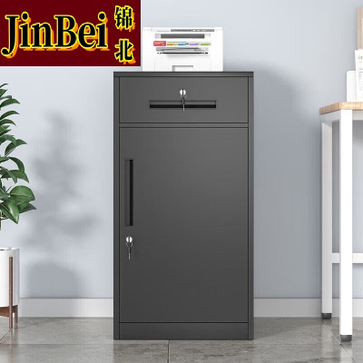 锦北铁皮文件柜矮柜资料柜带锁抽屉柜桌下收纳小柜子 85高一抽黑色