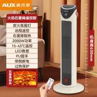 奥克斯(AUX)家用宿舍取暖器立式石墨烯暖风机2024新款NSBE-H 20B 石墨烯遥控款