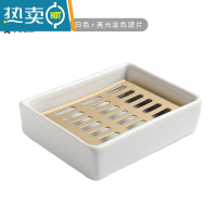 敬平北欧ins轻奢陶瓷皂盒双层沥水香皂碟托卫生间304不锈钢肥皂盒简约 白色+金色不锈钢滤心