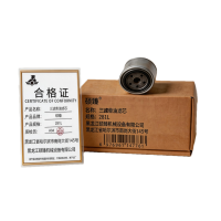 硕臻 三滤柴油滤芯 281L 个