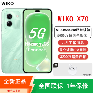 [全新]华为智选 唯科 WIKO X70 12GB+512GB 5G鸿蒙 印象青 骁龙778G 40W快充 6100mAh电池 智能手机