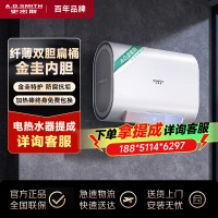 AO史密斯年轻时尚系列80升佳尼特电热水器CTE-60XHT