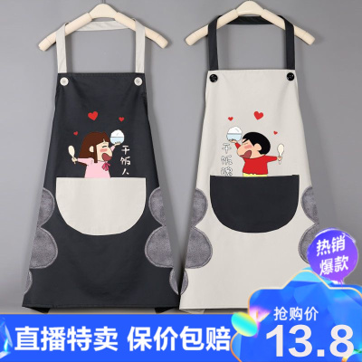 工厂直供-围裙厨房女家用做饭防水防油成人工作可爱时尚漂亮洋气可擦手新款名桥