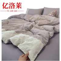 亿洛莱 床上四件套 2.0m 套