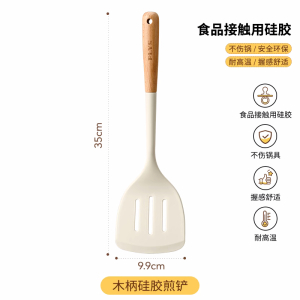 食品级硅胶汤勺盛汤粥勺子大号不粘锅专用锅铲炒菜长柄粥饭勺8138