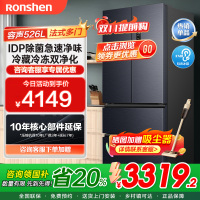 容声(Ronshen)526升双净双系统法式多门冰箱家用无霜变频一级能效大容量嵌入主动除菌BCD-526WD1MPA灰