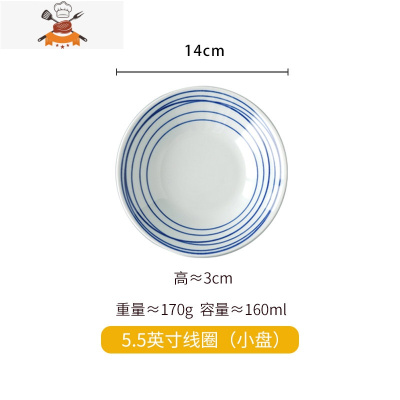 敬平 日式陶瓷菜盘 盘子家用创意网红凉冷菜盘深汤餐具餐盘碟子瓷