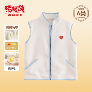 猪猪侠可爱儿童马甲卡通印花保暖背心春季新款设计时尚透气舒适