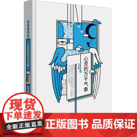 心灵的万千气象