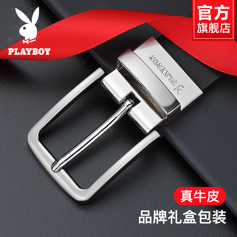 花花公子正品新款皮带男士真皮针扣腰带男青年休闲牛皮年轻人裤带