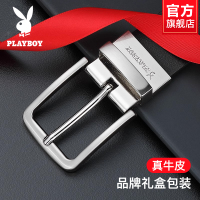 花花公子正品新款皮带男士真皮针扣腰带男青年休闲牛皮年轻人裤带