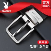 花花公子正品新款皮带男士真皮针扣腰带男青年休闲牛皮年轻人裤带