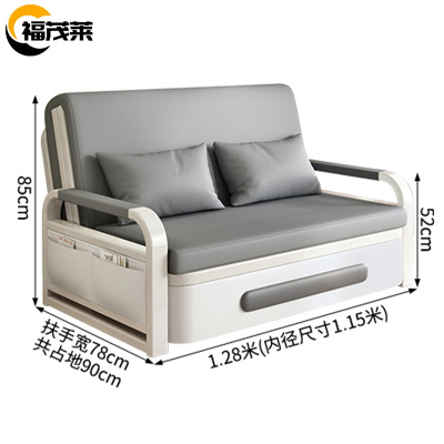 福茂莱 沙发床折叠张