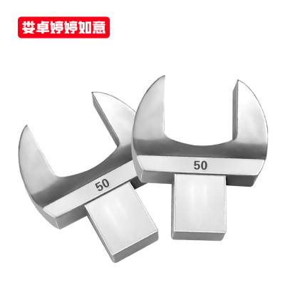 娄卓婷婷如意 扭力扭矩力矩扳手插件开口头 27*36接口 50mm 个