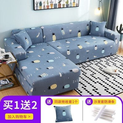 萬能沙发套罩全包布艺沙发垫皮弹力沙发罩全盖四季通用组合型 菠萝 XL码(沙发长度235-300cm适用,用于四人位沙发)