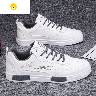 克联男鞋小白鞋男士夏季小码38码板鞋45码大码初中学生潮鞋休闲鞋品牌