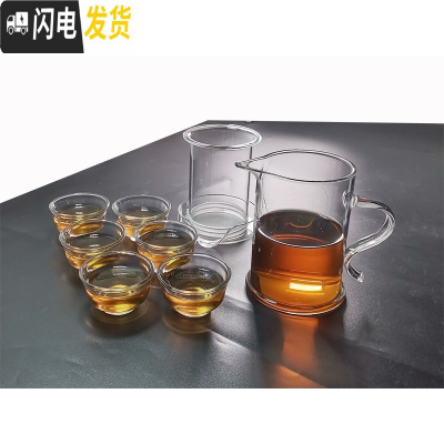 三维工匠耐热玻璃茶具套装单个红茶泡茶器家用简约透明功夫茶壶加厚可高温 914茶壶纱布网+6个小茶杯