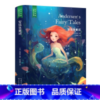 安徒生童话 [正版]精装珍藏版世界文学名著名译典藏中小学生课外阅读书籍外国文学名家翻译爱的教育爱丽丝梦游奇境变形记茶花女