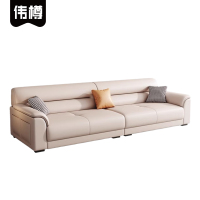 伟樽沙发四人位270*80*85cm张