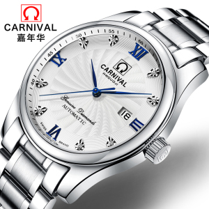 瑞士嘉年华CARNIVAL手表 名匠商务系列男士全自动机械表 男日历防水大三针背透带时尚商务男表腕表8828G水钻款精钢