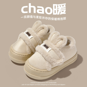 勃肯棉拖鞋女包跟冬季外穿新款室内家居防滑保暖加绒月子棉鞋