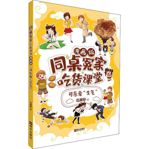 [M]可乐爱