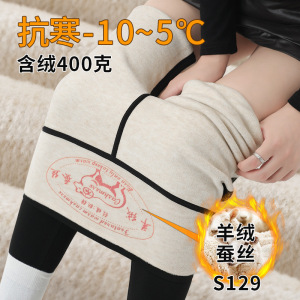 羊绒加绒打底裤女冬季特厚保暖棉裤外穿小个子提臀黑色鲨鱼芭比裤