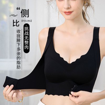 大码薄款固定全罩杯无痕前扣调整型矫正内衣女无钢圈上托收副乳罩