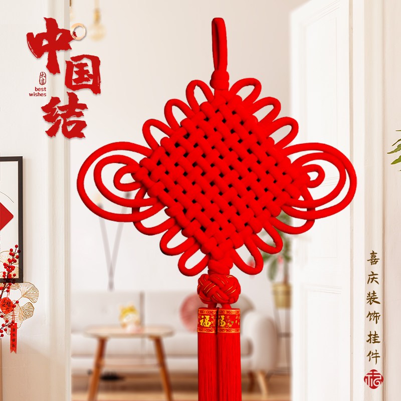中国结挂件客厅高档2025新款玄关入户门电视背景喜庆装饰镇宅布置-金福|2.0cm线14盘|配球(85*155cm)