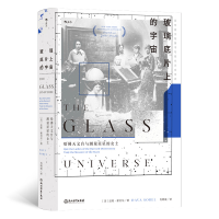 正版新书]玻璃底片上的宇宙 哈佛天文台与测量星星的女士(美)达