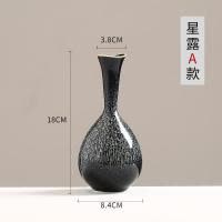 简约小花瓶北欧客厅插花干花摆件现代轻奢玄关电视柜陶瓷家居装饰 三维工匠 星露A款