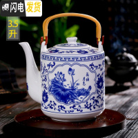 三维工匠景德镇瓷器茶壶陶瓷大容量凉水壶大号青花瓷冷水壶提梁泡茶壶家用 3.8-荷塘月色茶具