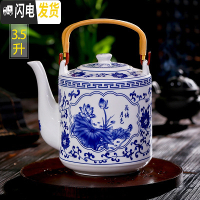 三维工匠景德镇瓷器茶壶陶瓷大容量凉水壶大号青花瓷冷水壶提梁泡茶壶家用 3.8-荷塘月色茶具