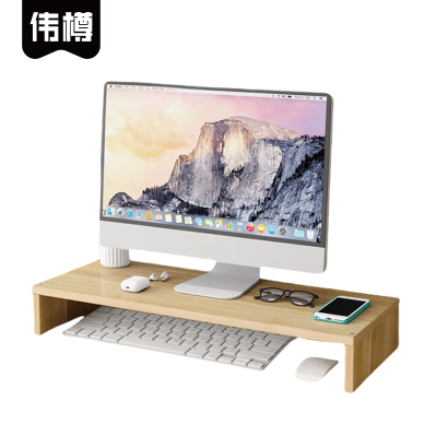 伟樽增高架50*20*8.2cm个