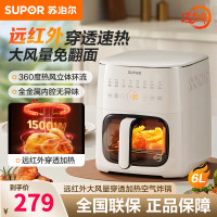 苏泊尔(SUPOR)空气炸锅 不用翻面 家用全自动 6L家用远红外炸锅 触控可视空气炸锅KD60Y809