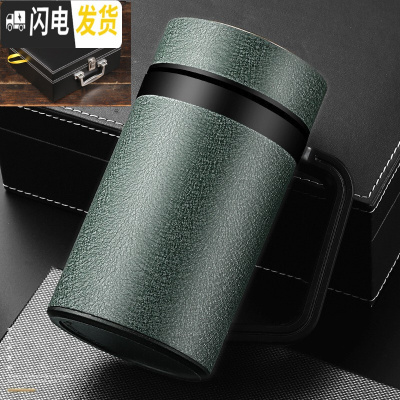 三维工匠宜兴紫砂杯子男大容量便携水杯陶瓷内胆泡茶杯冬季磨砂保温杯 磨砂绿色办公杯+皮箱包装