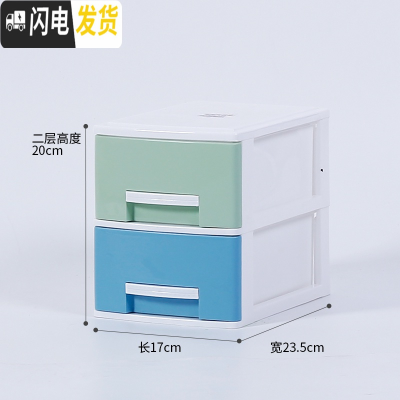 三维工匠17/25cm宽夹缝收纳柜子抽屉式厨房置物架窄卫生间缝隙储物收纳箱