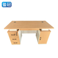 备冠 办公桌 1400*700*760mm 张