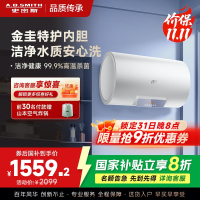 AO史密斯佳尼特 60升电热水器 金圭内胆8年免费包换 变频速热 大屏 CTE-60JC0-B 储水式