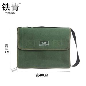 铁青电工包B1A 个 绿色