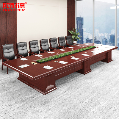 欧耐德 大会议桌长条中式油漆会议台培训桌4米